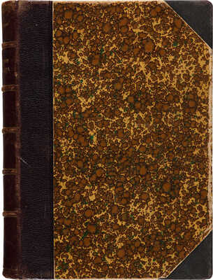 Путешествия В.В. Юнкера по Африке. СПб.: Изд. А.Ф. Девриена, 1893.